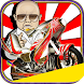 暴走列伝 単車の虎 パラリラパラリラ暴走族バトルゲーム Androidアプリ Applion