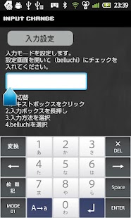 How to install ベル打ち〜ポケベルIME〜 1.1.2 mod apk for android