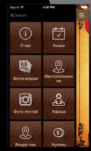 FAT GOOSE PUB ресторан Screenshots 3
