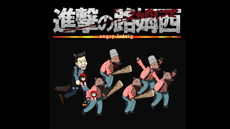 Angry Lufsig poster 6