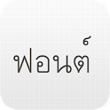 Free Font - Thai icon