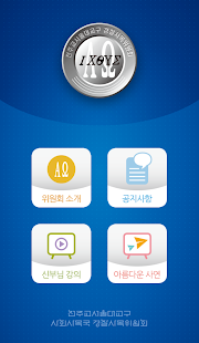 How to mod 경찰사목위원회 2.0 mod apk for pc