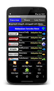 Lastest Malayalam News Daily Papers APK for Android