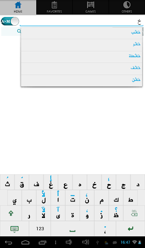 【免費書籍App】Marathi Arabic Dictionary-APP點子