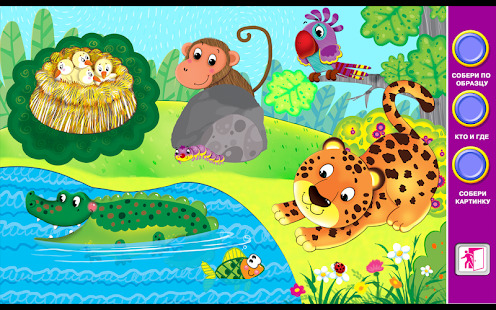 Free Download Учим предлоги APK for Android