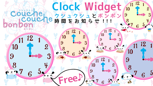 Cute Dog Clock-Free