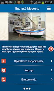 Milos Travel Guide - screenshot thumbnail