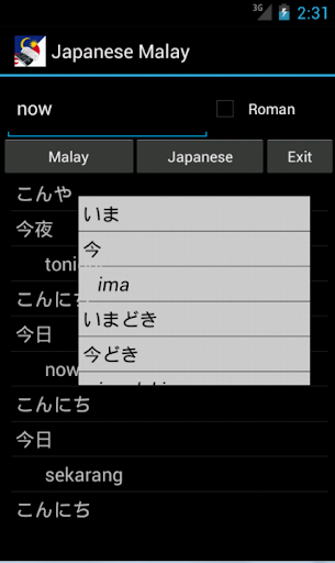 Malay Japanese Dictionary