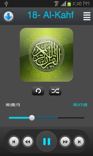 Holy Quran - Ali Jaber