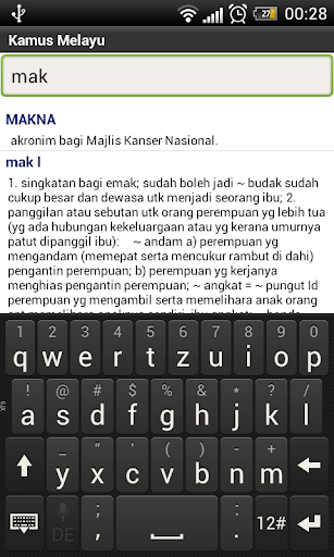 免費下載教育APP|Kamus Bahasa Malaysia app開箱文|APP開箱王