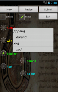 German Tajik Dictionary Screenshots 6