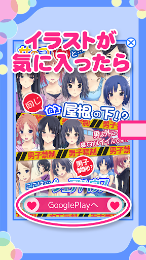 無料恋愛アプリ『うちカノ』伊吹みつか～萌え美少女ライブ壁紙～