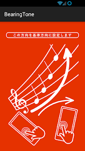 Free Download Bearing Tone APK