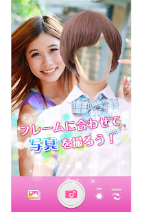 How to mod idol camera-akiba girl cosplay lastet apk for pc
