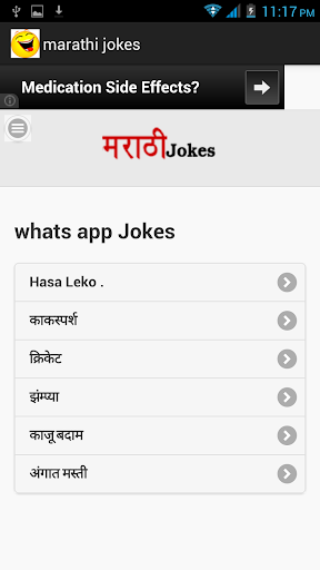 【免費娛樂App】Marathi Jokes-APP點子