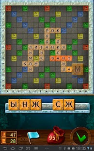 Free Download Эрудит (Без Рекламы) APK for Android