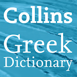 Cover Image of Herunterladen Collins Greek Dictionary TR 4.3.136 APK