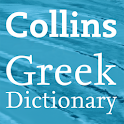 Collins Greek Dictionary TR logo
