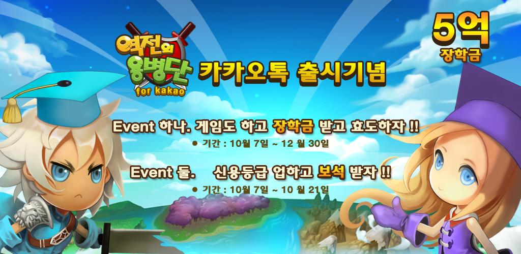 I. Хабленд игра. Project about eagle. Инициал ди фургон project d. Project d android.