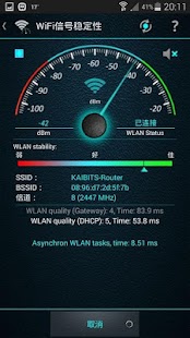 【免費工具App】WiFi 概观 360 专业版-APP點子