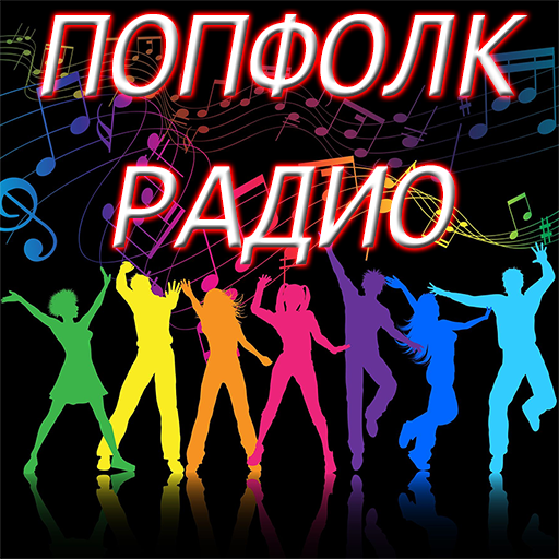 About: Popfolk Radio Online (Google Play version) | | Apptopia