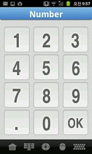 Free Download iSmartRCU APK