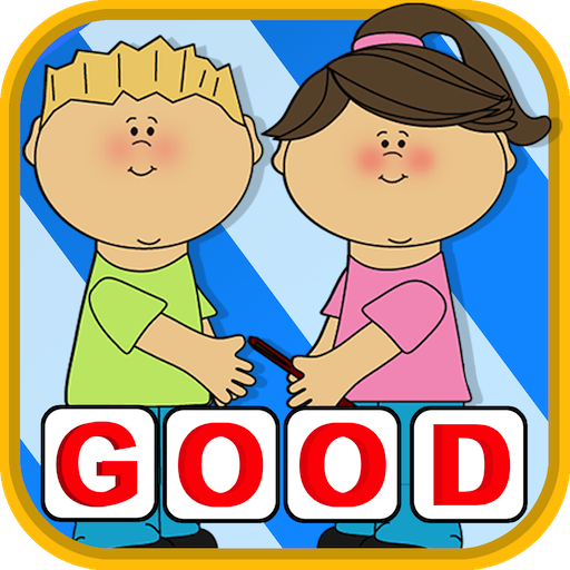 孩子們禮儀第一個字 教育 App LOGO-APP開箱王