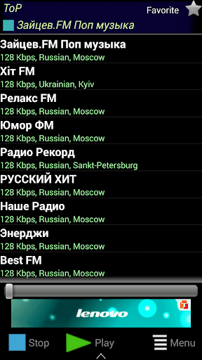 Global FM