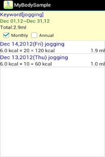 Simple MBM Sample Screenshots 4