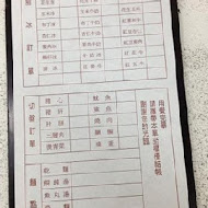 大稻埕 意麵王