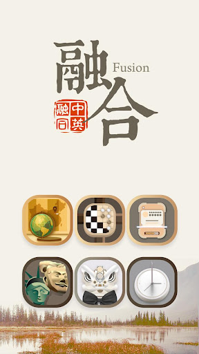 Fusion China Hola Theme