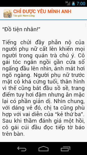 【免費書籍App】Chỉ được yêu mình anh-APP點子