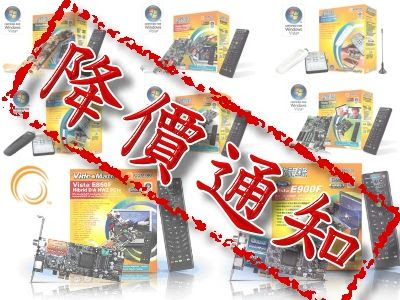 康博預購前通知(E900F等)與新系列大降價公怖 - 老貓測3C