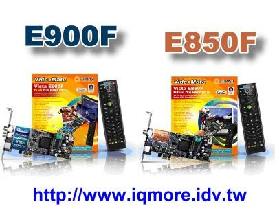 康博(Compro) E900F與E850F的小資訊 - 老貓測3C