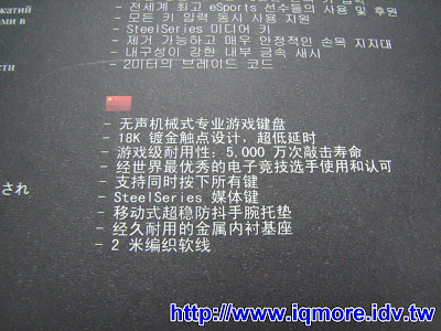 SteelSeries 7G 機械式電競鍵盤評測(Cherry 黑軸) - 老貓測3C