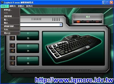 羅技(Logitech) G15 2代 薄膜式電競鍵盤評測 - 老貓測3C