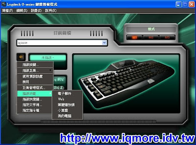 羅技(Logitech) G15 2代 薄膜式電競鍵盤評測 - 老貓測3C