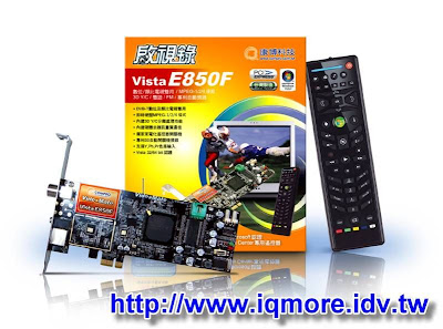 康博(Compro) Vista E900F & E850F 正式預購 - 老貓測3C