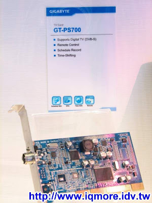 Computex 2008: 技嘉科技(Gigabyte) (電視卡/棒介紹) - 老貓測3C