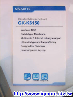 Computex 2008: Gigabyte技嘉科技 (鍵盤介紹) - 老貓測3C