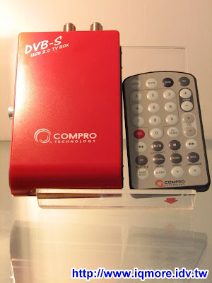 Computex 2008: 康博科技(Compro) - 老貓測3C