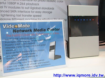 Computex 2008: 康博科技(Compro) - 老貓測3C