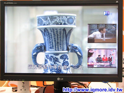 Computex 2008: 康博科技(Compro) - 老貓測3C