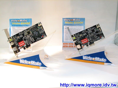 Computex 2008: 康博科技(Compro) - 老貓測3C