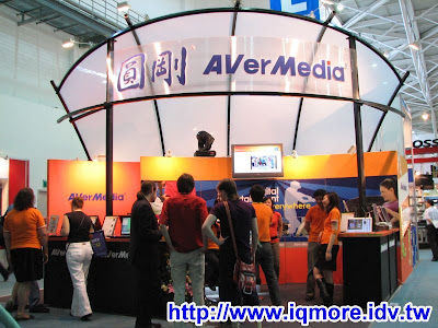 Computex 2008: 圓剛科技(AVerMedia) - 老貓測3C