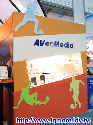 Computex 2008: 圓剛科技(AVerMedia) - 老貓測3C