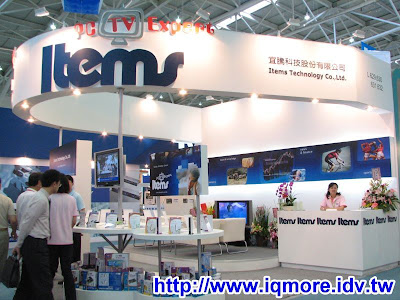 Computex 2008: 宜騰科技(Items) - 老貓測3C