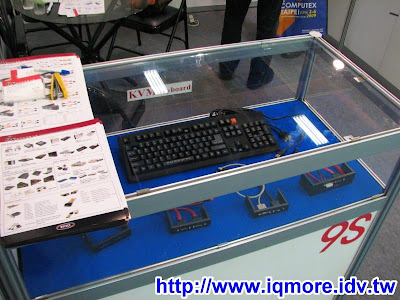 Computex 2008: 9S好科技有限公司 (KVM鍵盤) - 老貓測3C