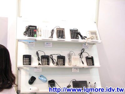 Computex 2008: DATACOMP明哲 (鍵盤介紹) - 老貓測3C