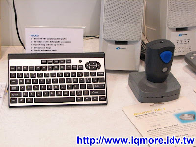 Computex 2008: DATACOMP明哲 (鍵盤介紹) - 老貓測3C